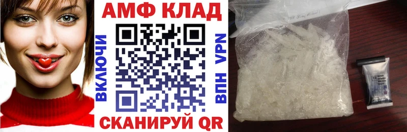 АМФ Premium  наркота  Горячий Ключ 