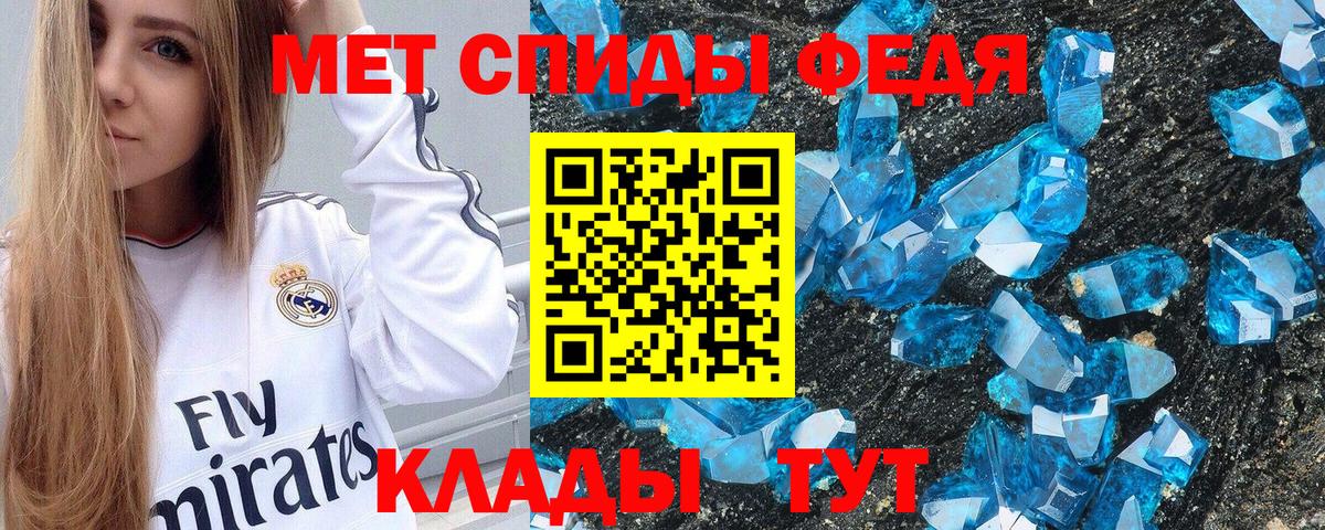 Амфетамин 98% Горячий Ключ