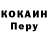 Amphetamine Розовый Really Toca