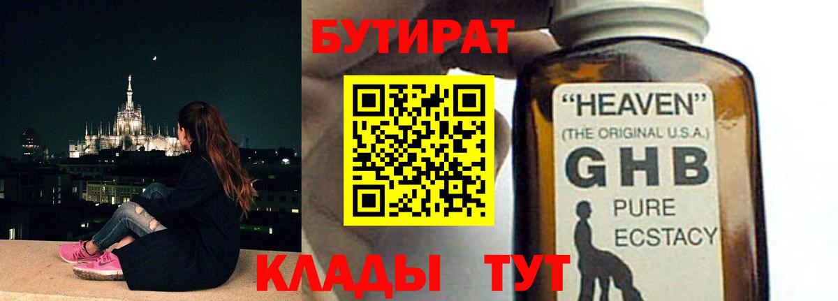 Гашиш  Вход с VPN  Марихуана  Лсд 25  Кетамин  Меф   Горячий Ключ  ГАШИШ 