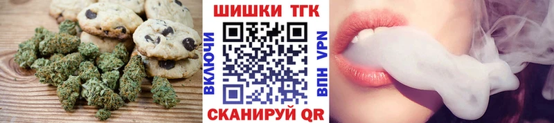 закладки  Горячий Ключ  Cannafood конопля 