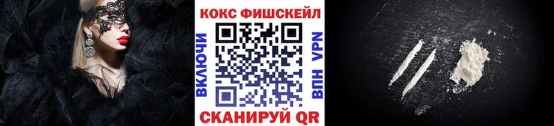 Кокаин Колумбийский  Горячий Ключ 