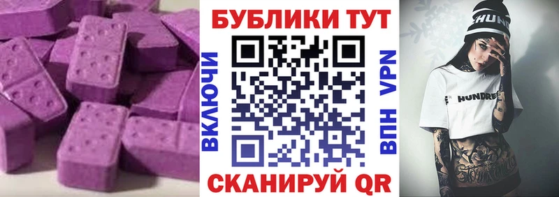 ЭКСТАЗИ ешки  Горячий Ключ 