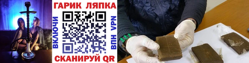 blacksprut ССЫЛКА  Горячий Ключ  Гашиш убойный 