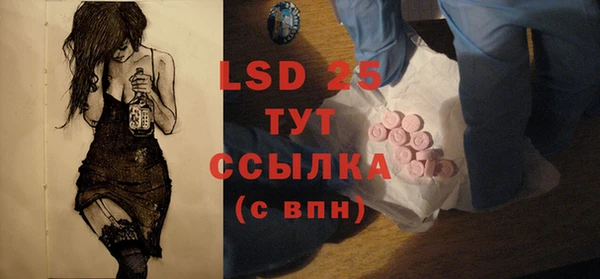меф Балабаново