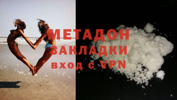 герыч Володарск