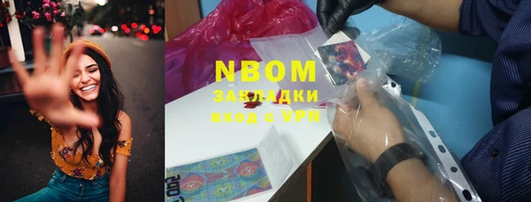 прущая мука Беломорск