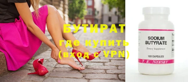 прущая мука Беломорск