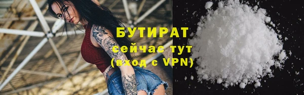 гидра Баксан