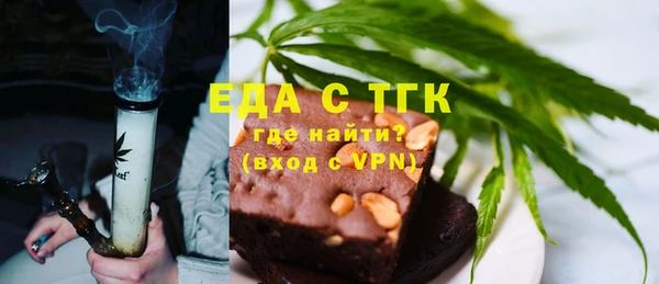 стаф Елабуга