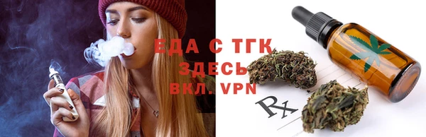 прущая мука Волосово
