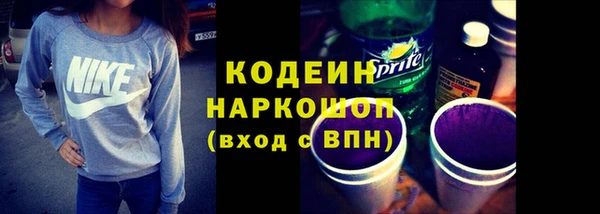 стаф Балахна