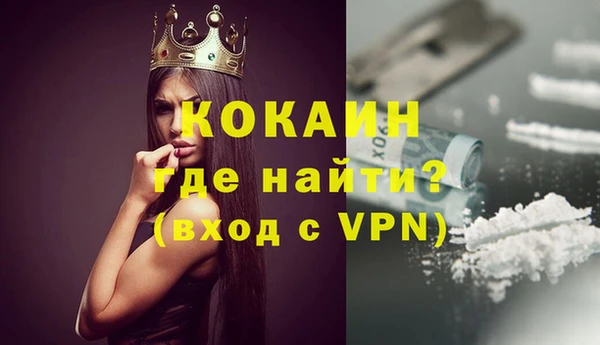 кокаин перу Белокуриха