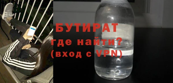 гидра Баксан
