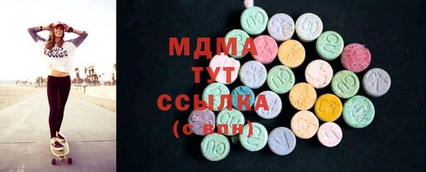 MDMA Premium VHQ Ельня