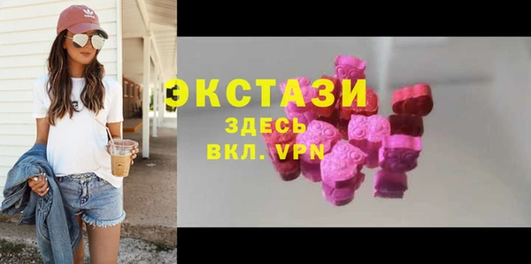 ГАЛЛЮЦИНОГЕННЫЕ ГРИБЫ Белоозёрский