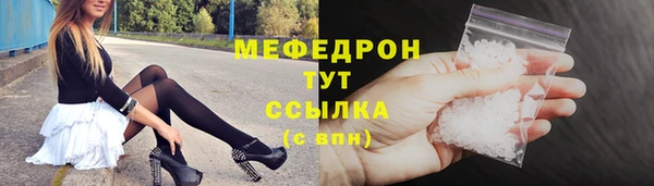 скорость mdpv Волоколамск
