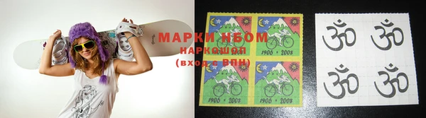 стаф Балахна