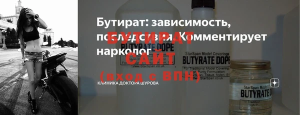 прущая мука Беломорск