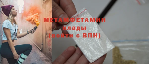 MDMA Premium VHQ Ельня