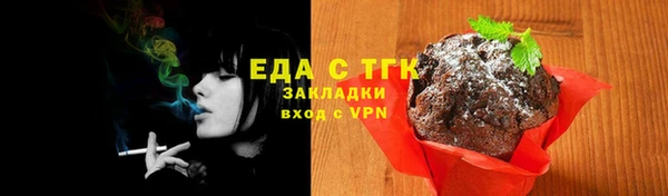 прущая мука Беломорск