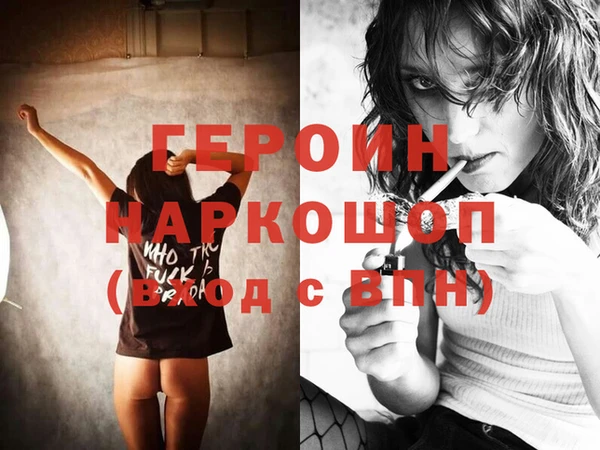 меф Балабаново