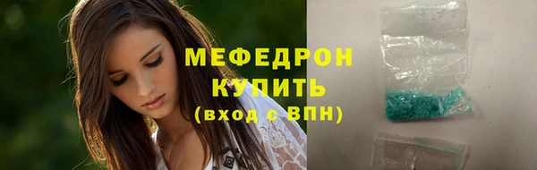 гидра Баксан
