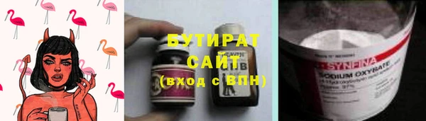 стаф Елабуга