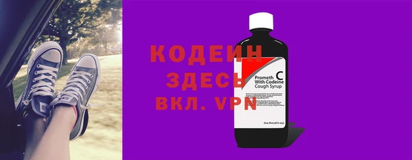 гидра Баксан
