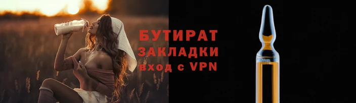 меф Балабаново