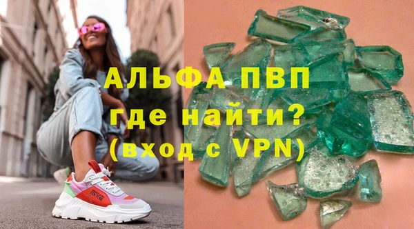 гидра Баксан