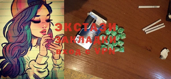 стаф Балахна