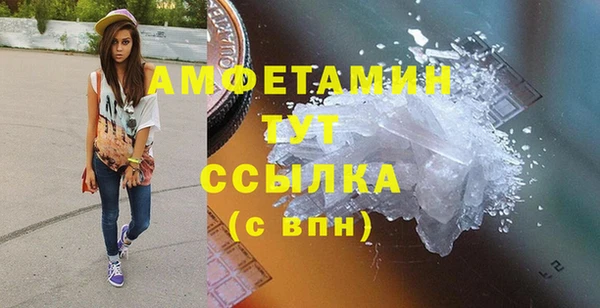 ГАЛЛЮЦИНОГЕННЫЕ ГРИБЫ Белоозёрский