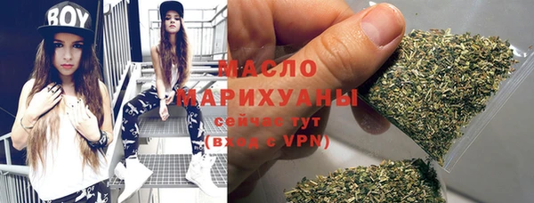 стаф Балахна