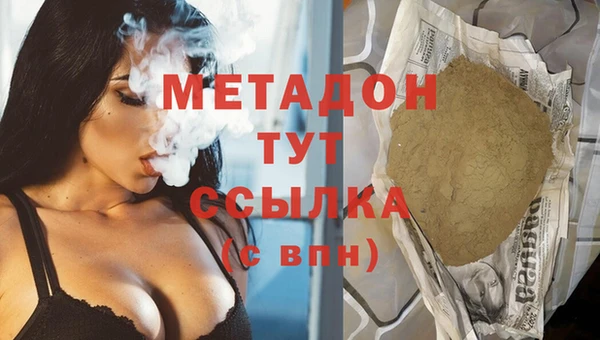 кокаин перу Белокуриха