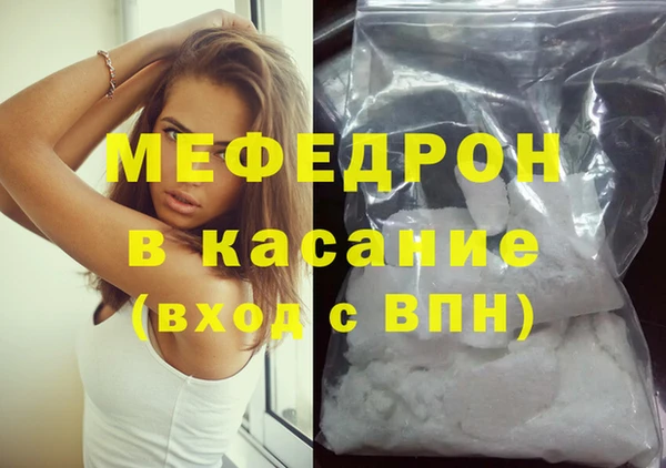 стаф Балахна
