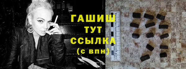 стаф Балахна
