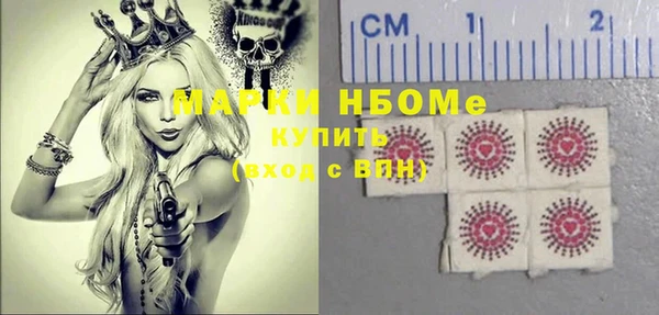 кокаин перу Белокуриха