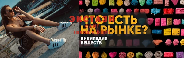 прущая мука Беломорск