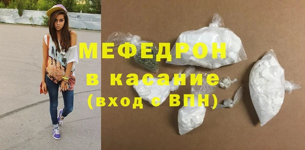 прущая мука Беломорск