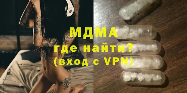 гидра Баксан