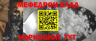 скорость Беслан