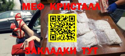 метадон Бугуруслан