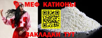 скорость Беслан