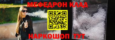 кокаин VHQ Бийск