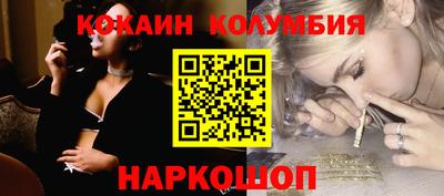 скорость Беслан