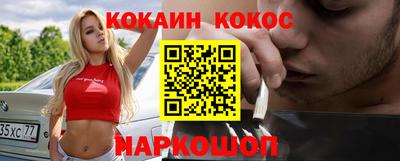наркотики Балаково