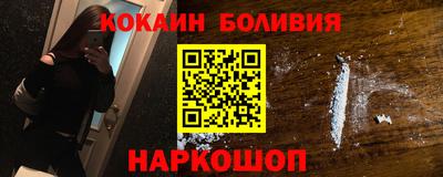 марки lsd Берёзовский