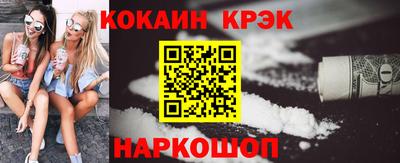 скорость Беслан