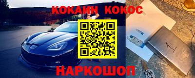 спиды Балашиха